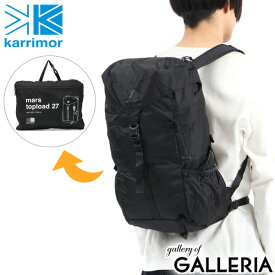 【最大46倍 7/15限定】 カリマー リュック メンズ レディース 大容量 KARRIMOR 通勤 大人 軽量 軽い おしゃれ ブランド アウトドア 旅行 リュックサック デイパック バッグ パッカブル 折り畳み ナイロン A4 27L mars top load 27 501073