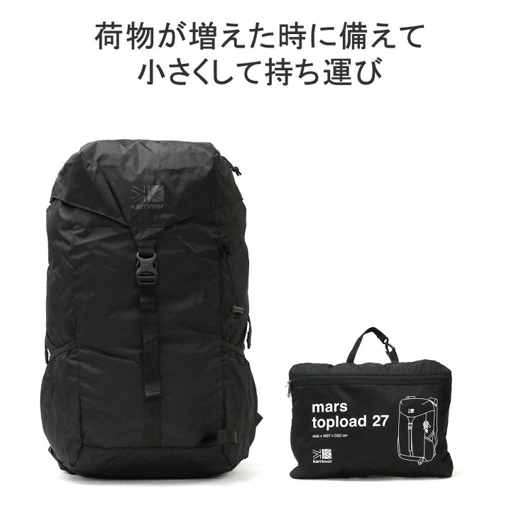 楽天市場】【最大41倍 土日限定】 カリマー リュック メンズ 