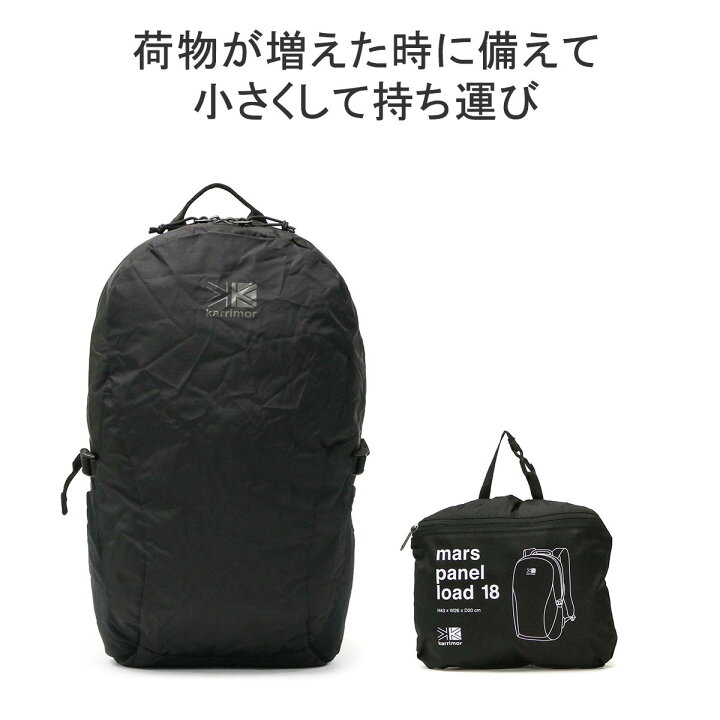 楽天市場】【土日限定 最大41倍】 カリマー リュック メンズ 