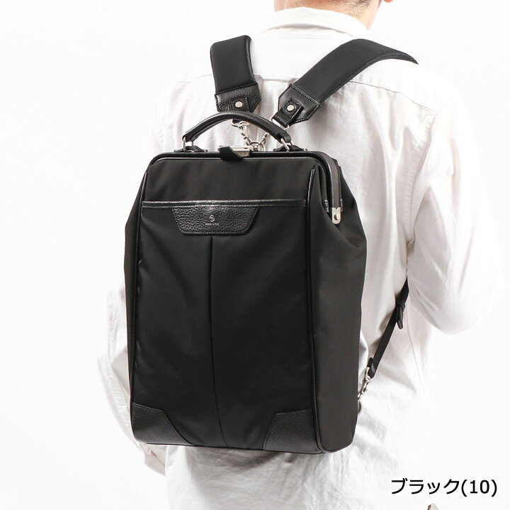 楽天市場】ノベルティ付 【正規取扱店】 マスターピース リュック 