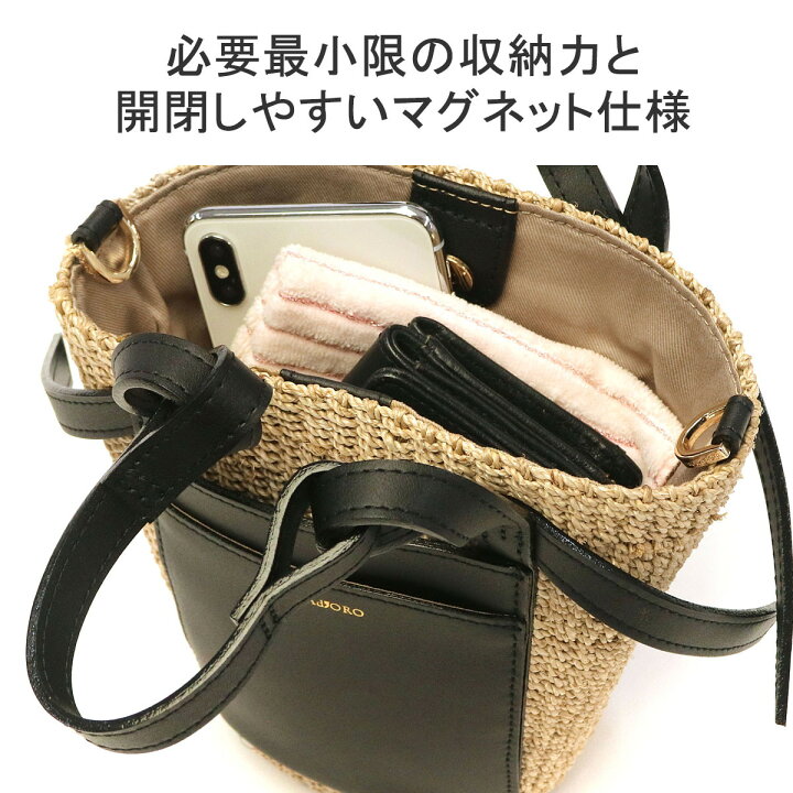 楽天市場】【土日限定 最大39倍】【正規品】 ヴィオラドーロ かご 