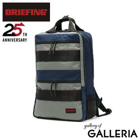 ノベルティ付+もれなくMCポーチプレゼント【日本正規品】ブリーフィング BRIEFING リュック MADE IN USA SQ PACK MULTI COLOR リュックサック 2層 25周年 限定 A4 B4 16L 大きめ ナイロン 通勤 ビジネス メンズ BRA231P51