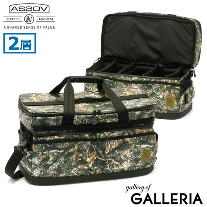 楽天市場】【正規品1年保証】 アッソブ コンテナ AS2OV ORIGINAL CAMO 