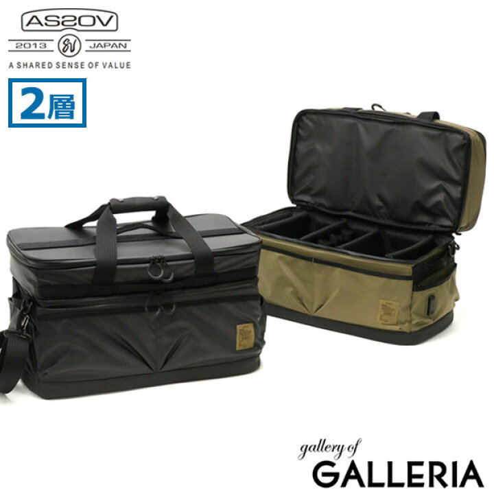 楽天市場】【最大43倍 11/20限定】【正規品1年保証】 アッソブ  