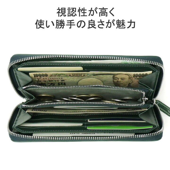 楽天市場】【最大48倍 4/30限定】 ノベルティ付 イズイット 財布 IS/IT  