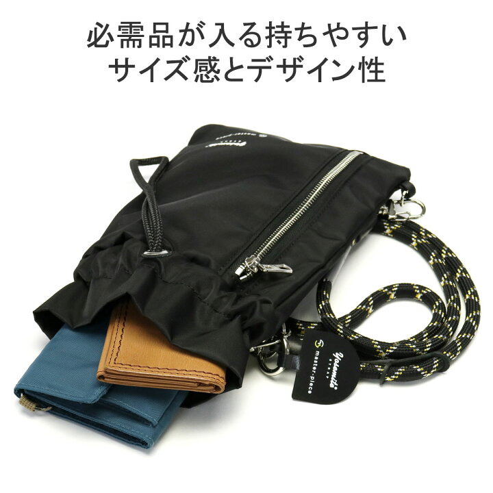 楽天市場】Wノベルティ付 【正規取扱店】 マスターピース ショルダー 