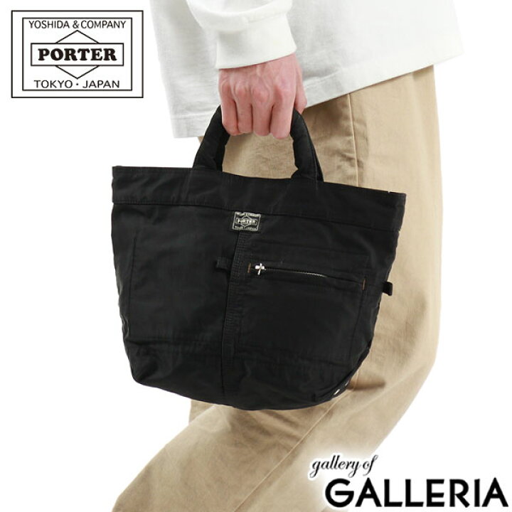 楽天市場】ポーター マイル トートバッグ 754-15115 吉田カバン PORTER 