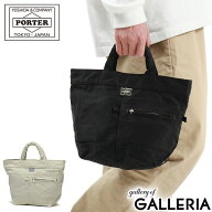 ポーター マイル トートバッグ 754-15115 吉田カバン PORTER MILE MINI TOTE BAG トート ミニトート ミニ…