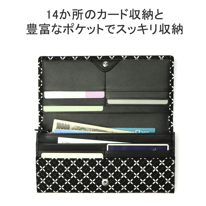 ＼限定クーポン800円OFF／ 和柄 財布 札入れ 通年用 日本製 [印傳屋] 束入F 伝統的工芸品 甲州印伝 ブランド 鹿革 本革 レザー 漆  おしゃれ 大人 女性 男性 | 着物なごみや ほぼ未使用 印傳屋 インデンヤ 長財布 札入れ カードケース 鹿革 漆 うるし