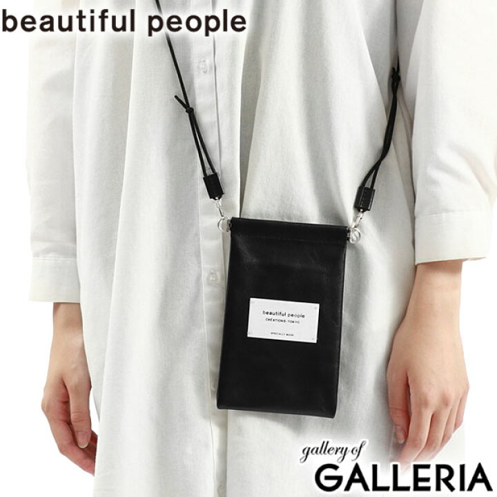 楽天市場】ビューティフルピープル ショルダーバッグ beautiful people  