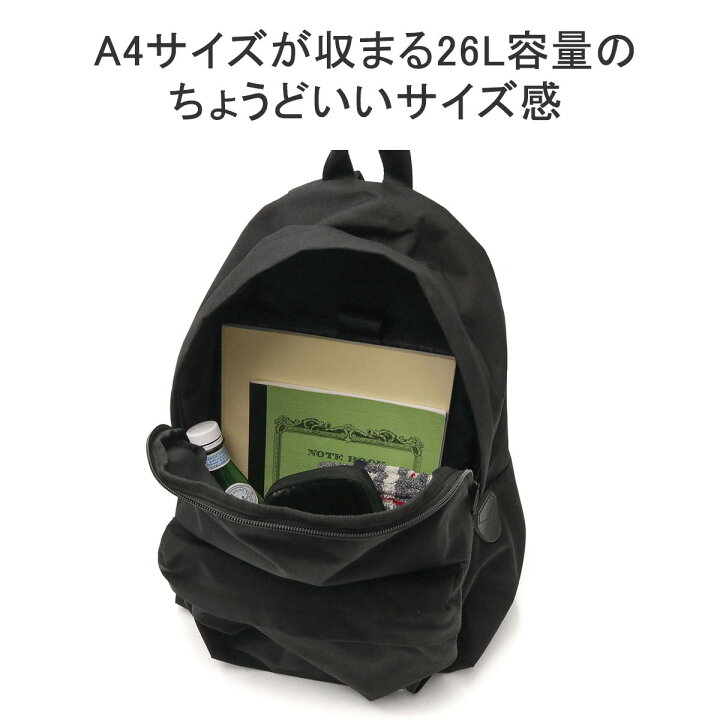 楽天市場】【最大58倍 6/20限定】【セール30%OFF】 ノベルティ付 