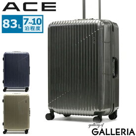 【セール15%OFF】ノベルティ付 エース スーツケース ACE クレスタ2F キャリーケース Lサイズ 大型 軽量 大容量 ace 83L 7泊 8泊 9泊 10泊 双輪 4輪 TSロック フレームタイプ 旅行 出張 メンズ レディース 05108 sale0427