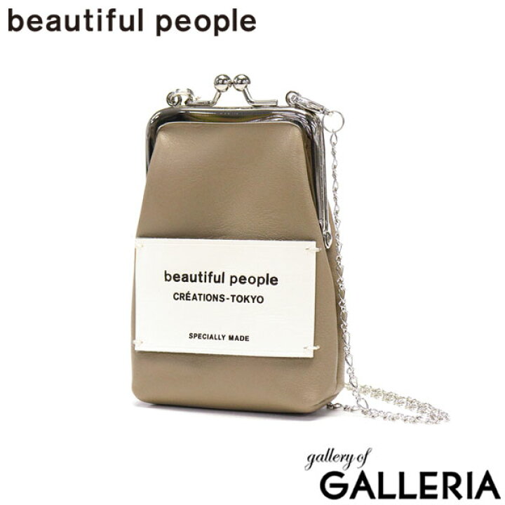 楽天市場】ビューティフルピープル ポーチ beautiful people mini  
