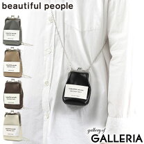 楽天市場】beautiful people（バッグ・小物・ブランド雑貨）の通販 
