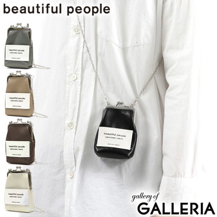 beautiful people がま口バッグ｜ショルダーバッグ 
