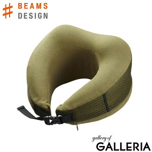 yő53{ 9/5z r[XfUC s[ BEAMS DESIGN LIGHTCOMFORT FOAM PILLOW ᔽs[ ܂  ܂ lbNs[ NbV E^ P[Xt ^ s@ V s