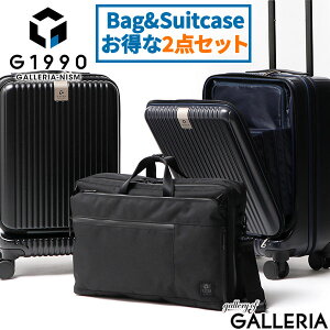 yő51{ 9/25zySETwłz mxeBt rWlXobO X[cP[X Y @ STCY rWlX G1990 COMMUTE R~[g 2WAY BRIEFCASE JOURNEY W[j[ 32L m[gPC V