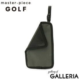 【正規取扱店】 マスターピースゴルフ ゴルフ ポーチ master-piece GOLF Pocket in pouch 小さめ コンパクト 小物入れ 撥水 防水 ナイロン 日本製 メンズ レディース 02645