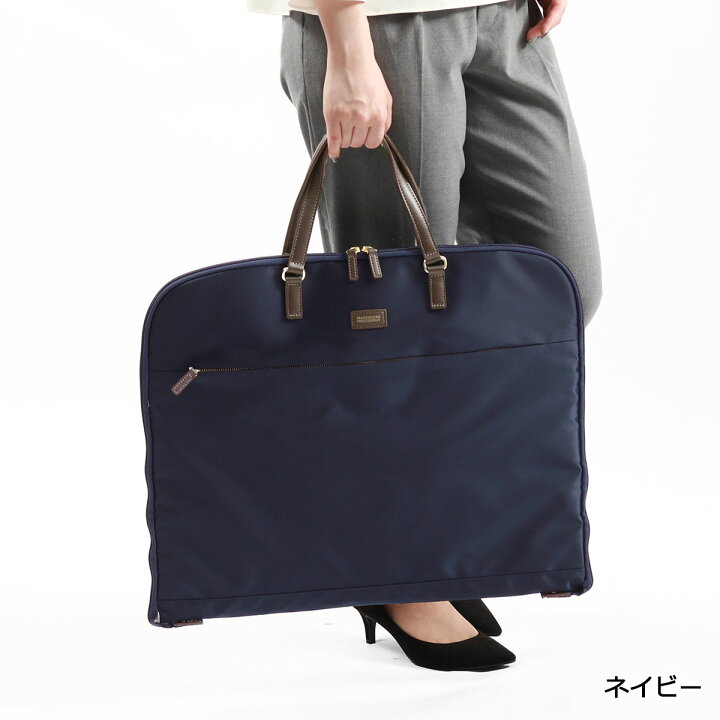 楽天市場】【土日限定 最大41倍】 ノベルティ付 マッキントッシュ 