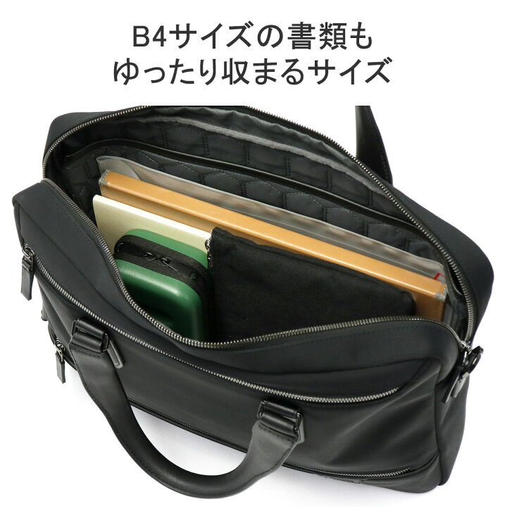楽天市場】【土日限定 最大54倍】【正規品5年保証】 トゥミ ビジネス 