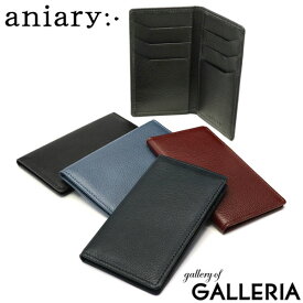 ノベルティ付 【正規取扱店】 アニアリ カードケース aniary Shrink Leather シュリンクレザー ミニ財布 財布 小銭入れなし ミニ 薄い スリム 軽量 レザー 本革 メンズ レディース 日本製 07-20020 新作2023