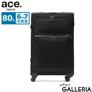 スーツケース ソフト 80lの人気商品・通販・価格比較 - 価格.com