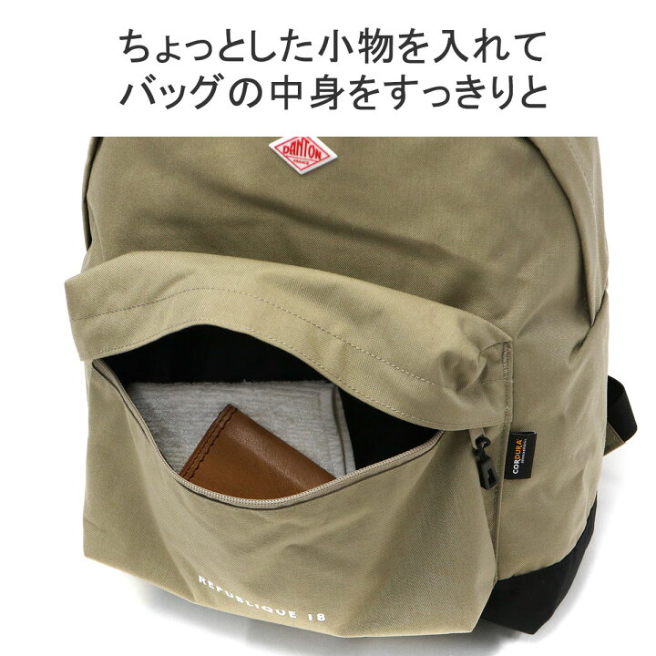美品】DANTON ダントン コーデュラナイロン ミニリュック カーキ 