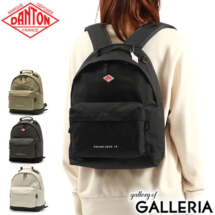 楽天市場】ノベルティ付 ダントン リュック DANTON CORDURA CANVAS 
