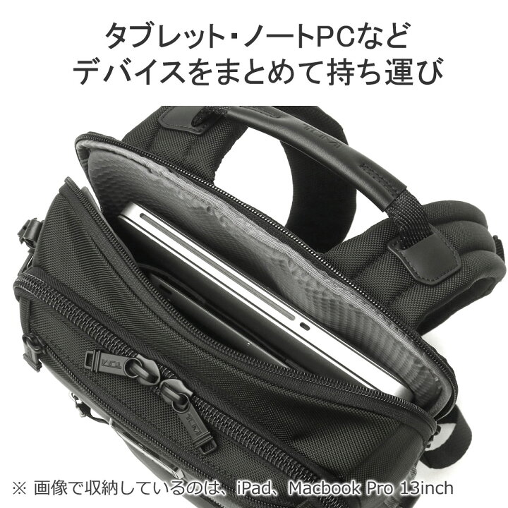 楽天市場】【土日限定 最大48倍】【正規品5年保証】 トゥミ リュック 
