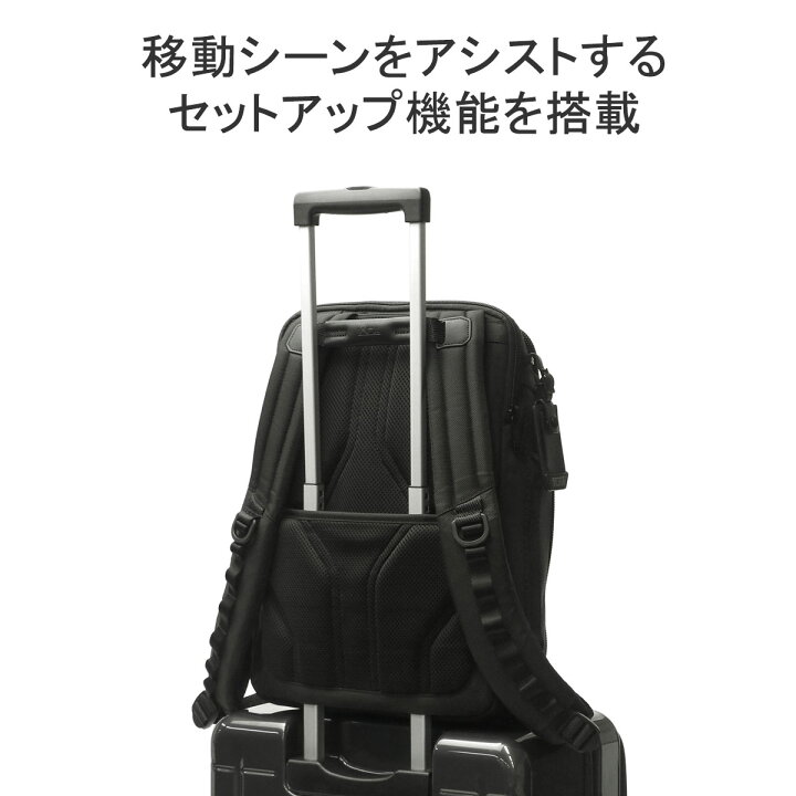 楽天市場】【最大52倍 17日10時迄】【正規品5年保証】 トゥミ リュック  
