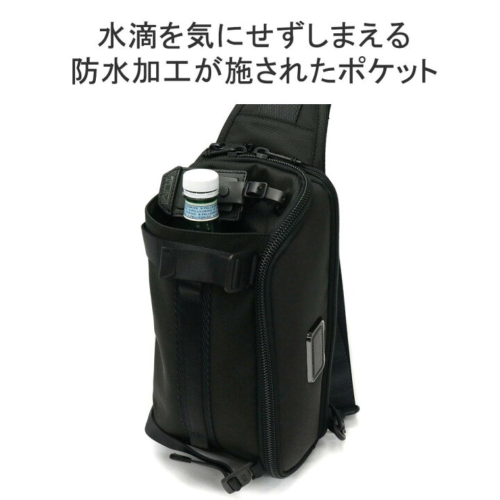 楽天市場】【最大52倍 17日10時迄】【正規品5年保証】 トゥミ ボディ  
