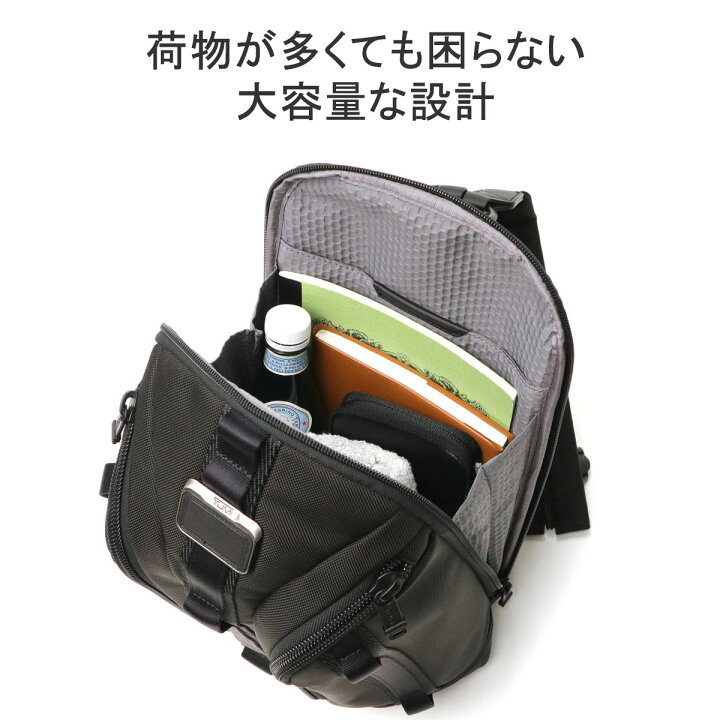 楽天市場】【最大52倍 17日10時迄】【正規品5年保証】 トゥミ ボディ  