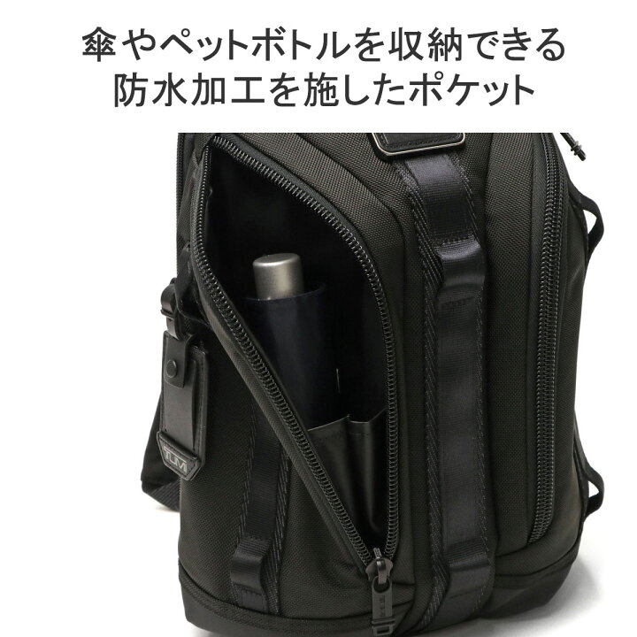 楽天市場】【最大48倍 8/5限定】【正規品5年保証】 トゥミ ボディ 