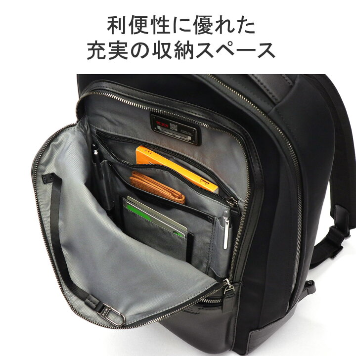 楽天市場】【正規品5年保証】 トゥミ リュック TUMI HARRISON 