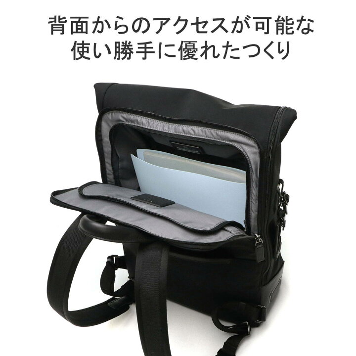楽天市場】【土日限定 最大51倍】【正規品5年保証】 トゥミ リュック 
