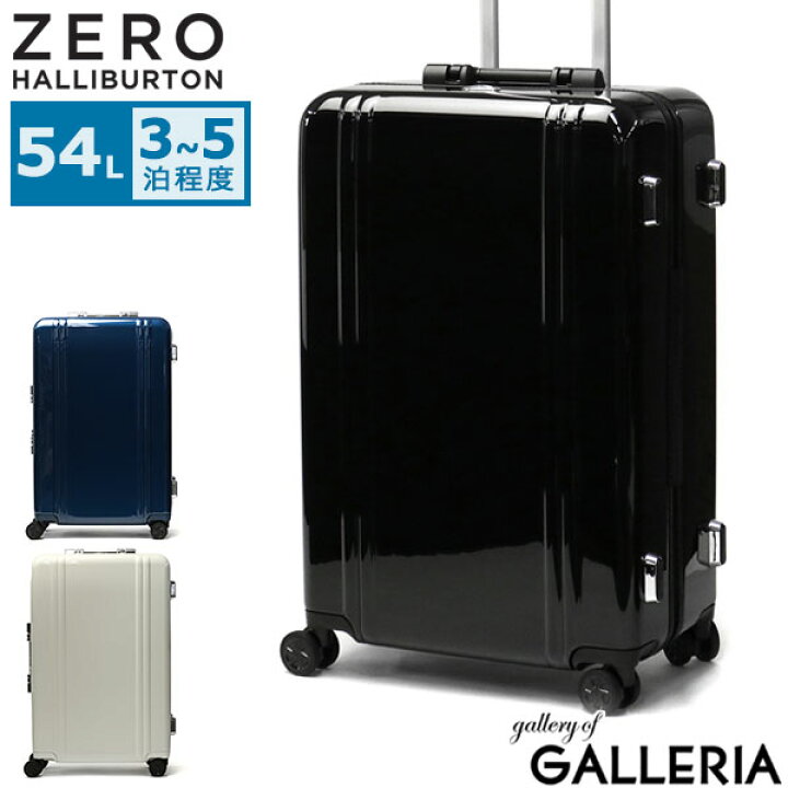 楽天市場】【最大55倍 4/15限定】【正規品10年保証】 ゼロハリバートン 