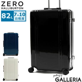 ノベルティ付 【正規品5年保証】 ゼロハリバートン スーツケース ZERO HALLIBURTON キャリーケース Classic Lightweight 3.0 Cabin-L Travel Case 82L Lサイズ 軽量 大容量 7泊 8泊 9泊 10泊 出張 旅行 メンズ 81285