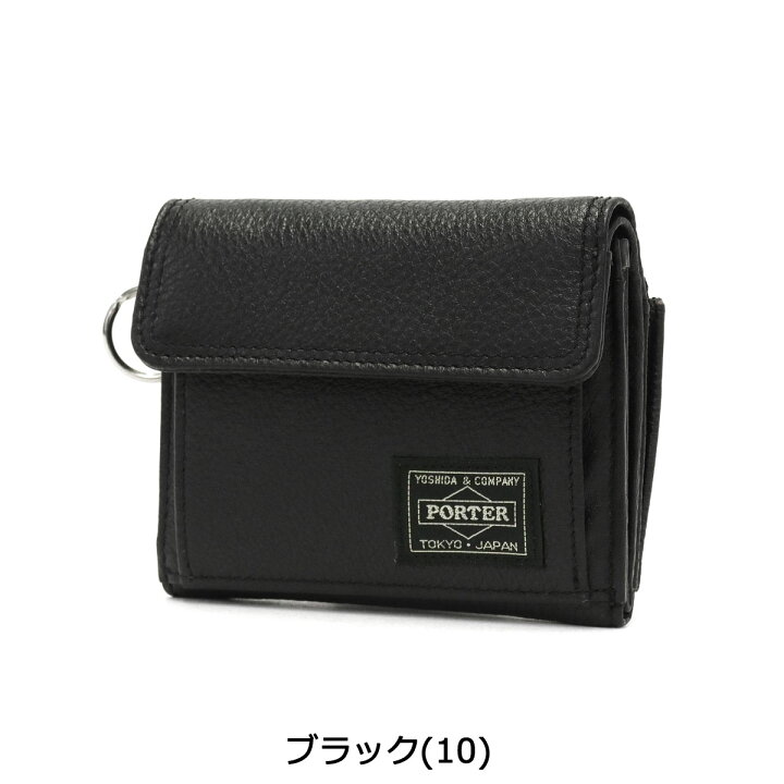 楽天市場】ポーター カーム ウォレット 041-03122 三つ折り財布 吉田 