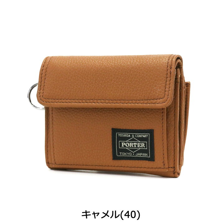 楽天市場】ポーター カーム ウォレット 041-03122 三つ折り財布 吉田 