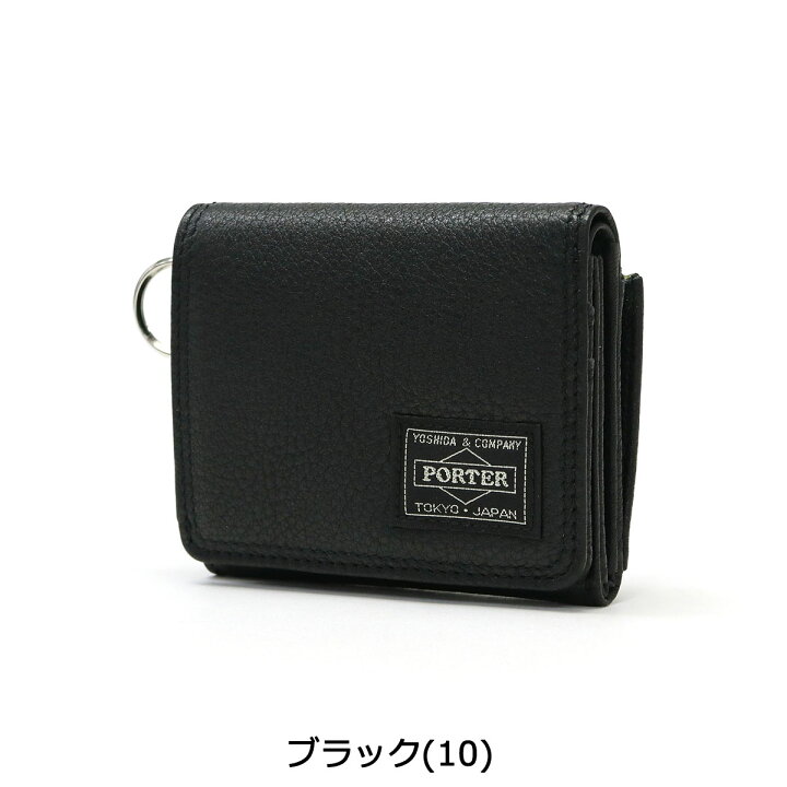 楽天市場】ポーター カーム ウォレット 041-03124 三つ折り財布 吉田  