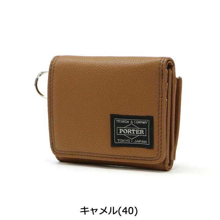 楽天市場】ポーター カーム ウォレット 041-03124 三つ折り財布 吉田  