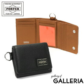 ポーター カーム ウォレット 041-03124 三つ折り財布 吉田カバン PORTER CALM WALLET メンズ レディース コンパクト ミニ財布 ブランド 黒 革 本革 レザー 小銭入れあり 財布 三つ折り 20代 30代 日本製