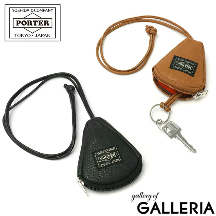 楽天市場】ポーター カーム キーケース 041-03126 吉田カバン PORTER  