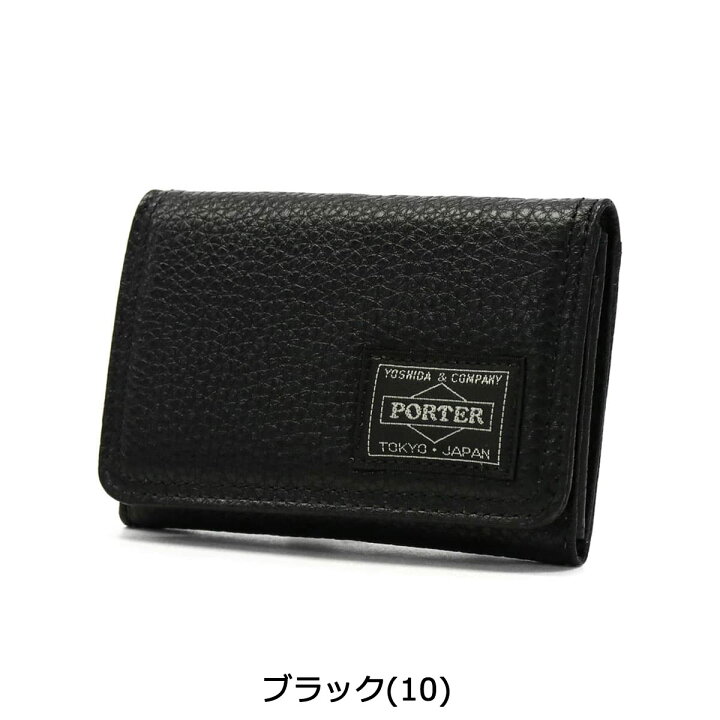楽天市場】ポーター カーム カードケース 041-03127 吉田カバン PORTER 