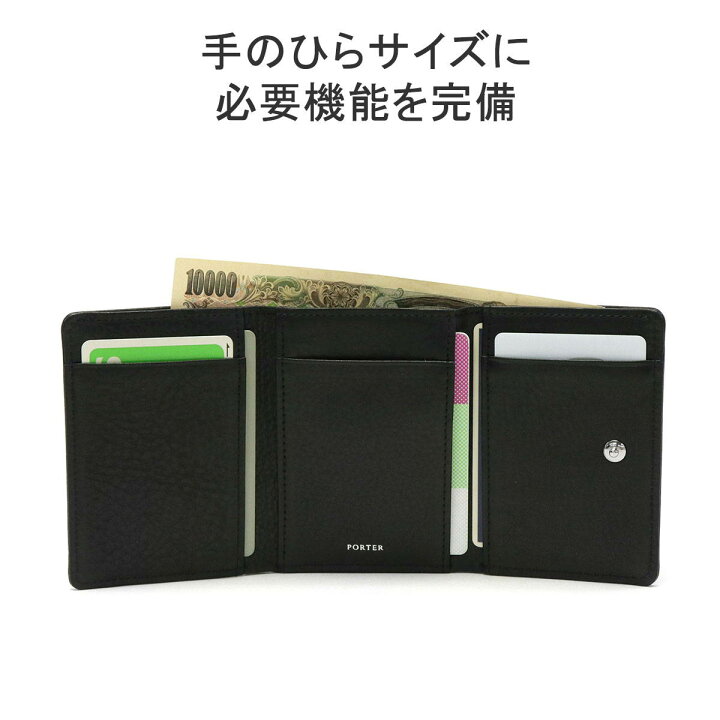 楽天市場】ポーター スプレンダー ウォレット 261-03895 三つ折り財布 
