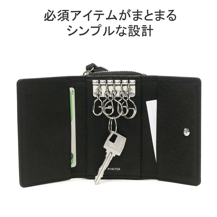 楽天市場】ポーター スプレンダー キーケース 261-03897 三つ折り財布 