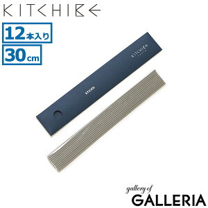 y[ցz L`xG [hXeBbN [hfBt[U[p XeBbN ̂ P 30cm 12{ tB fBt[U[ [tOX KITCHIBE 12 STICKS for TUMI KAWARA