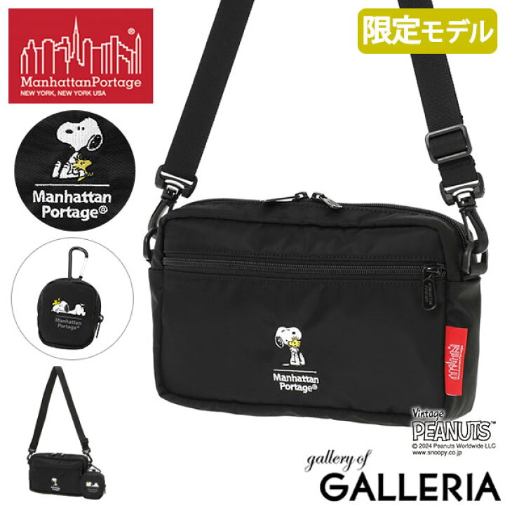 楽天市場】ノベルティ付 【日本正規品】 マンハッタンポーテージ  