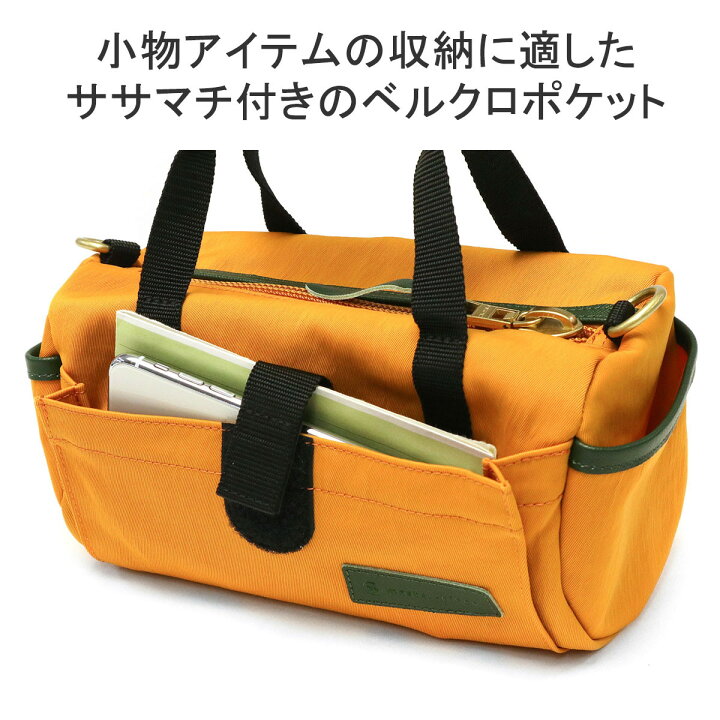 楽天市場】【最大57倍 6/20限定】 ノベルティ付 【正規取扱店 