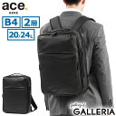 【最大63倍 7/10限定】 ノベルティ付 【正規品5年保証】 エースジーン リュック リュックサック メンズ 大容量 通勤 ビジネスリュック エース ブランド A4 B4 20/24L 2気室 拡張 PC 14インチ ace.GENE ガジェタブル PF GADGETABLE PF 68152